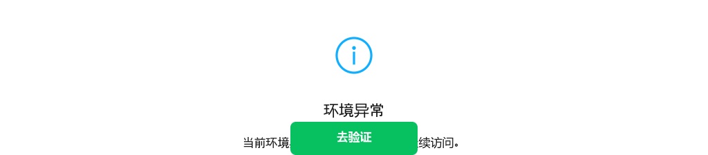 2025广东东莞中学南城学校招聘物理临聘教师1人公告进入阅读模式 图片